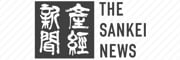 THE SANKEI NEWS