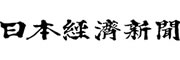 日本経済新聞