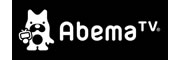 AbemaTV